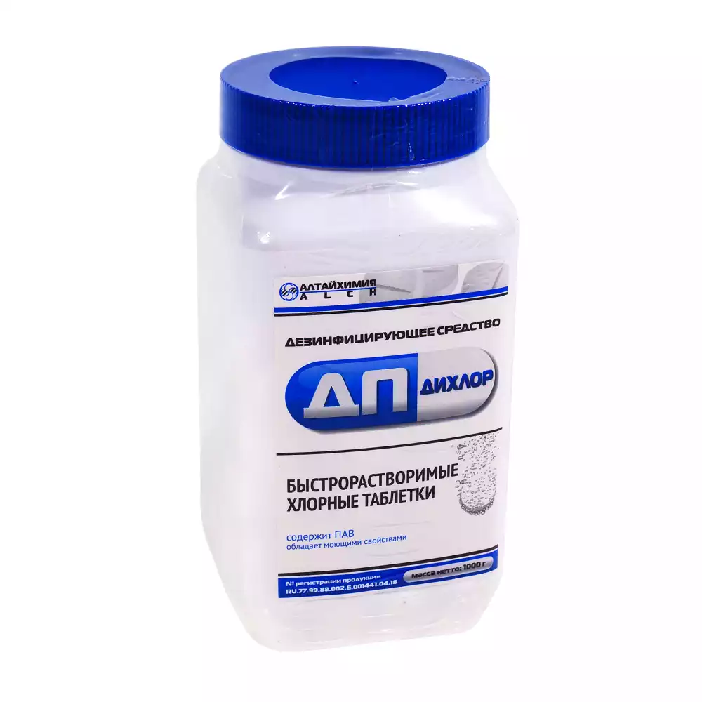 Артикул 72696