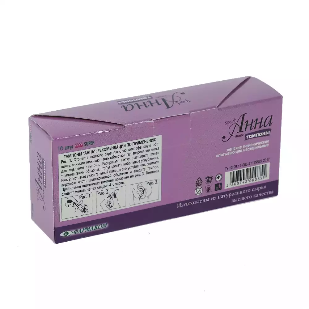 Артикул 72873-1