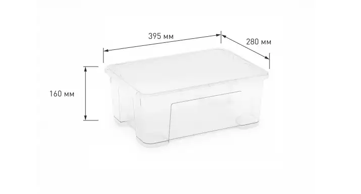 Контейнер универсальный с крышкой 12,0л