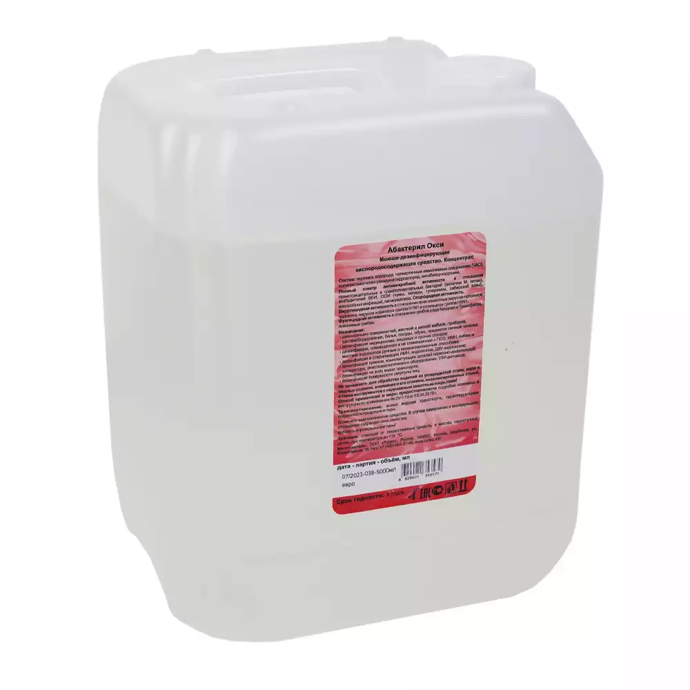 Артикул 73332-1