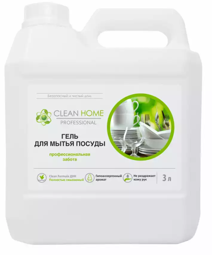 LEAN HOME Гель для мытья посуды профессиональная забота 3л
