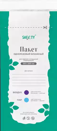 Артикул 74153