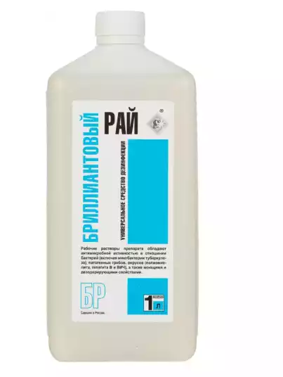 Бриллиантовый рай объем 1,0 л, концентрат