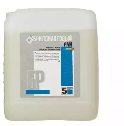 Бриллиантовый рай объем 5,0л, концентрат