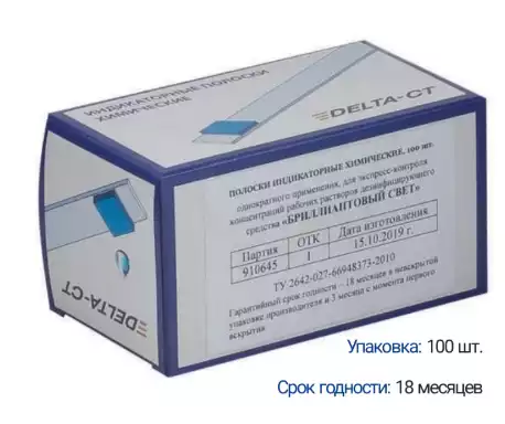 Артикул 74538