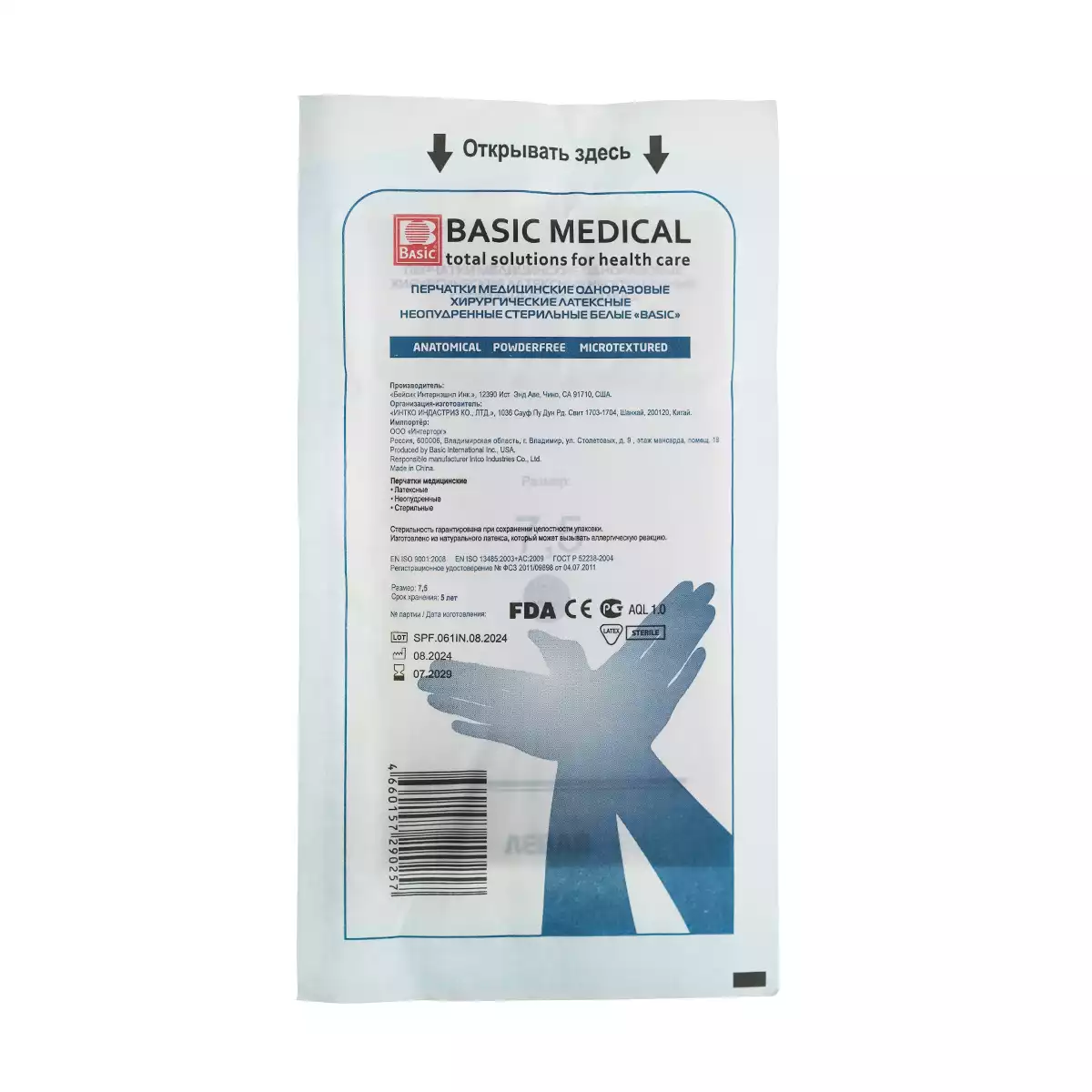 Артикул 74759-2