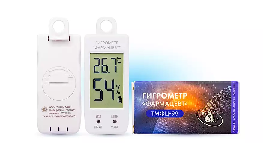 Термогигрометр Фармацевт ТМФЦ-99, ТУ 26.51.51-009-78066655-2020