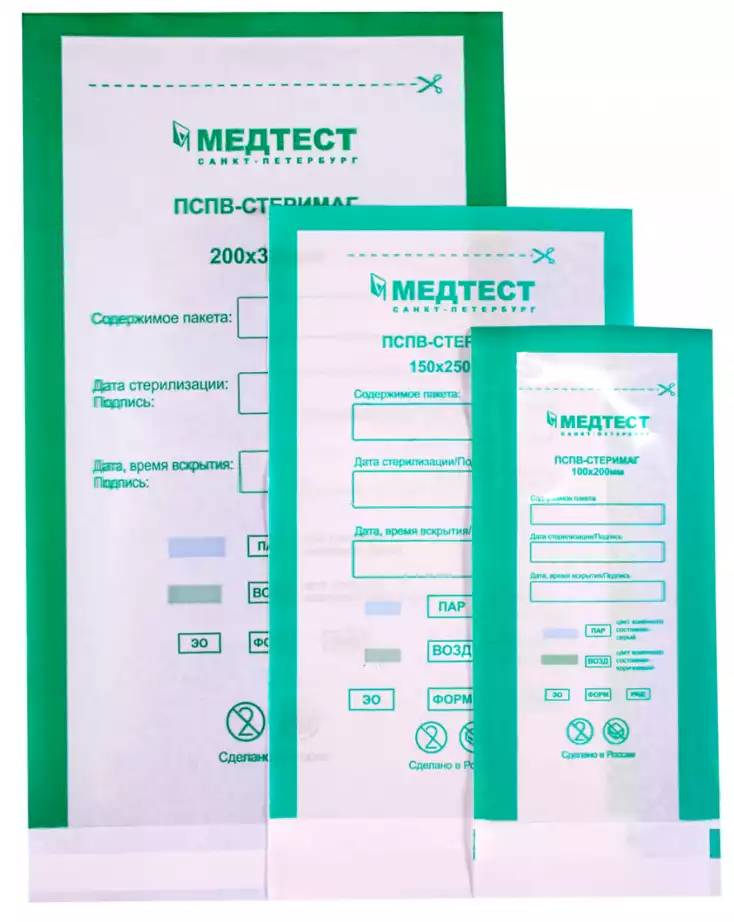 Пакет для стерилизации комбинированный самозаклеивающийся ПСПВ-СтериМаг 75х200 мм (100 шт/упак)