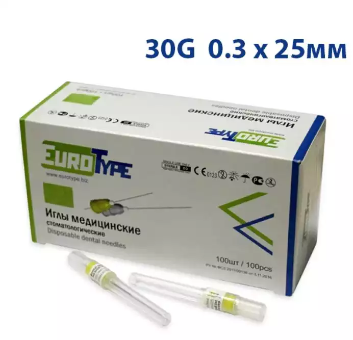 Иглы стоматологические (карпульные ЕвроТайп) 0.3X25мм (100шт), EuroType