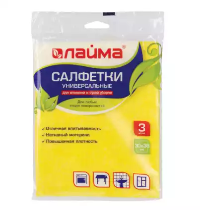 Артикул 75799-1