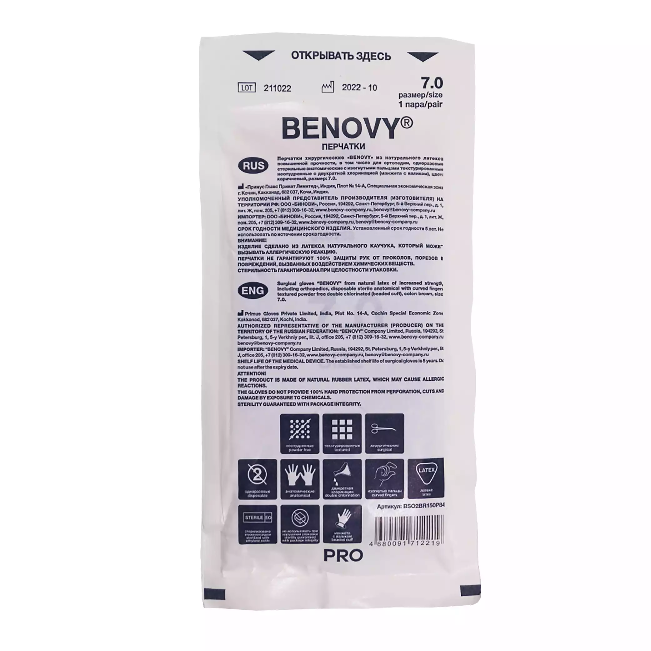 Артикул 76173-1