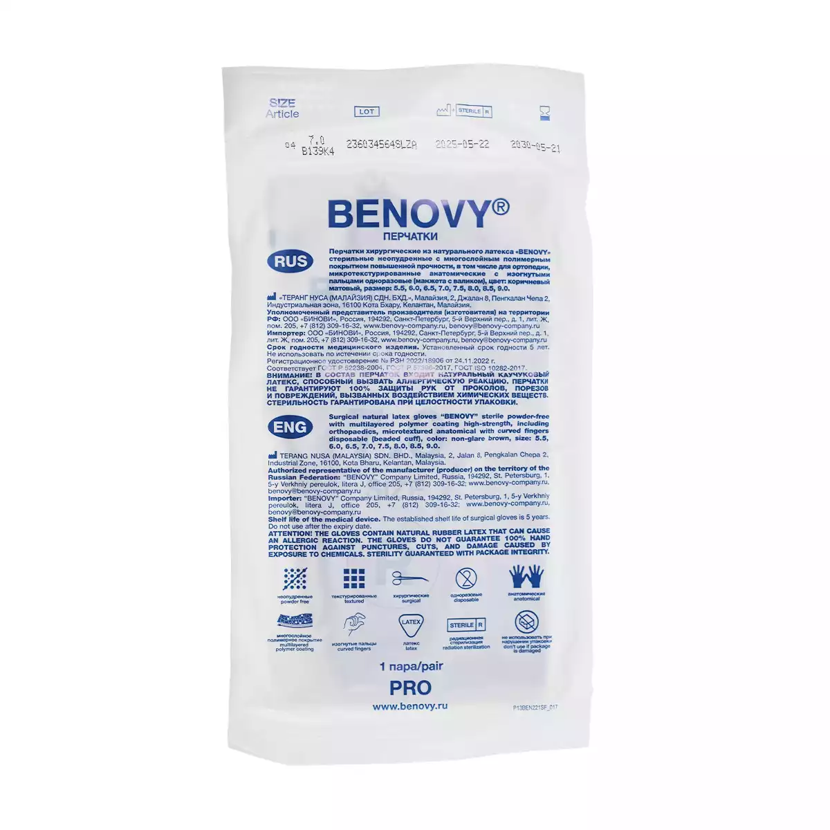 Артикул 76173-3