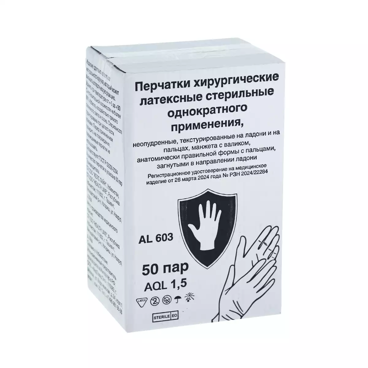 Артикул 76192-2