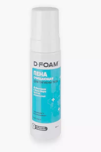 Пена очищающая для ухода за лежачими  D-FOAM, объем 180 мл