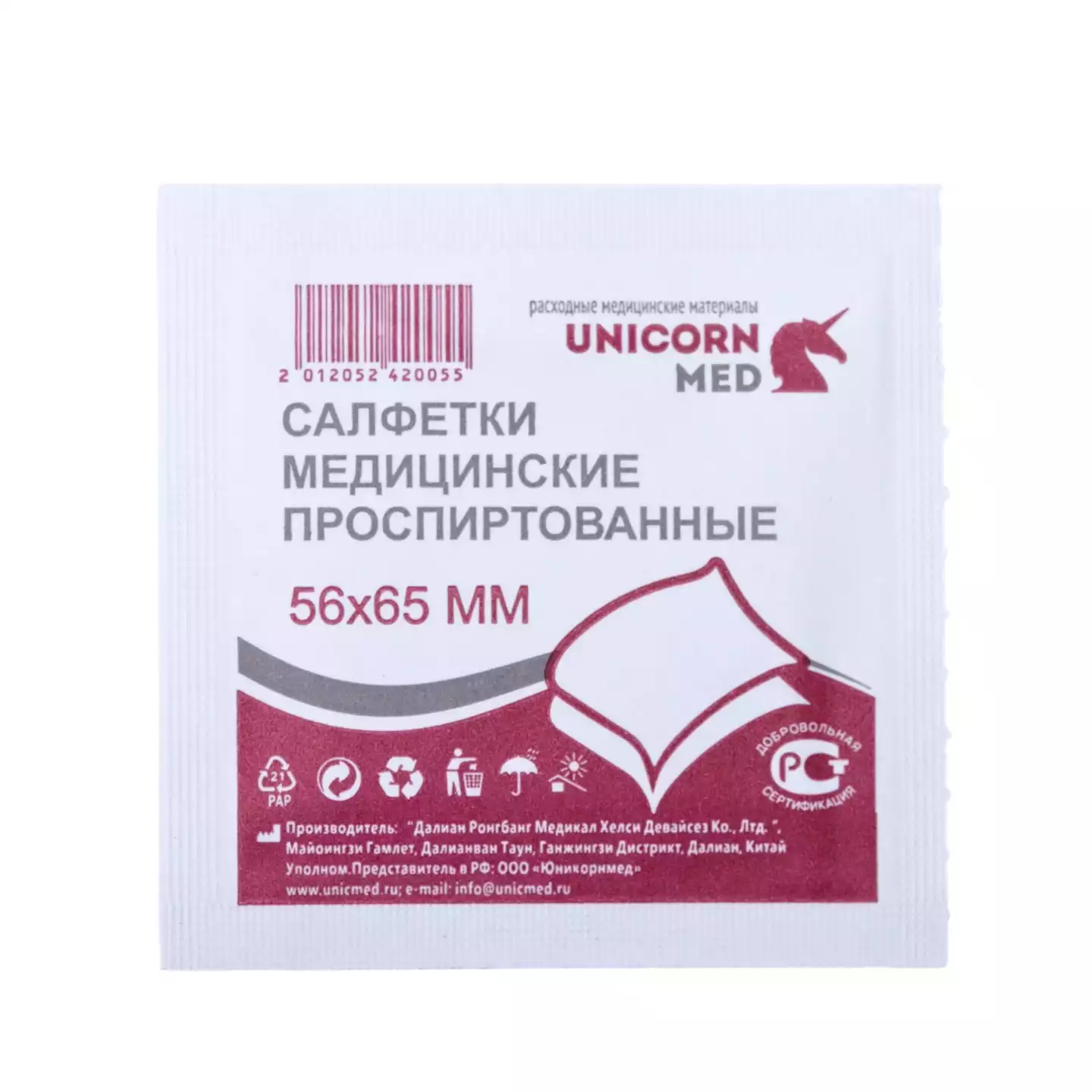 Салфетка спиртовая антисептическая для инъекций, размер 56*65мм, 70% изопропиловый спирт