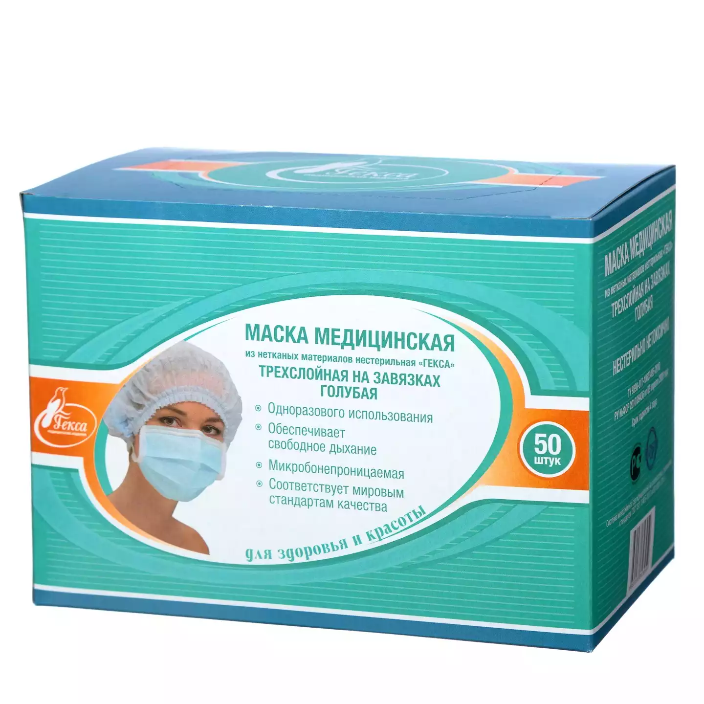 Маска 3-х слойная, с носовым фиксатором 10см, на завязках, нестерильная, голубая