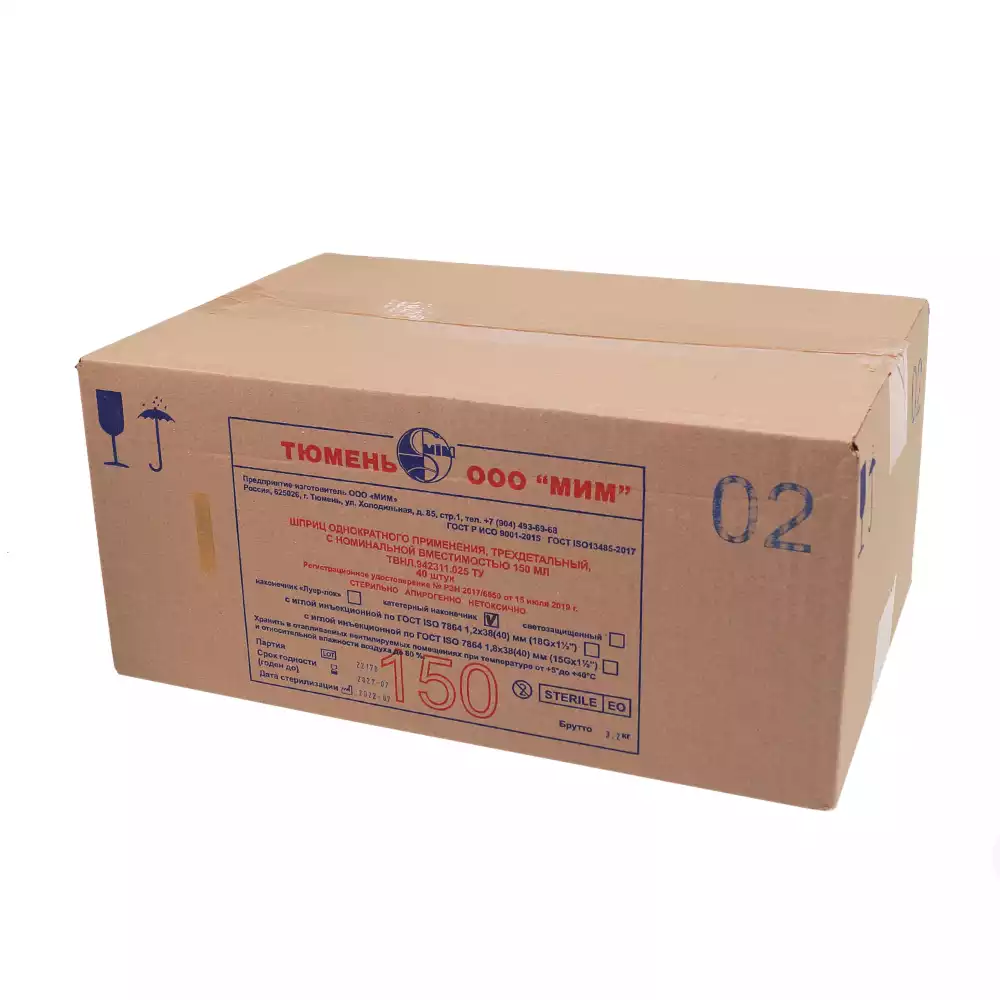 Шприц 150,0мл (Жанэ), 3-х компонентный, с наконечником катетерного типа (без иглы), стерильный
