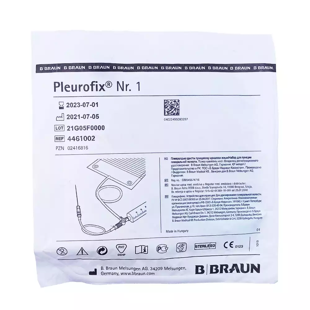 Артикул 8706-1