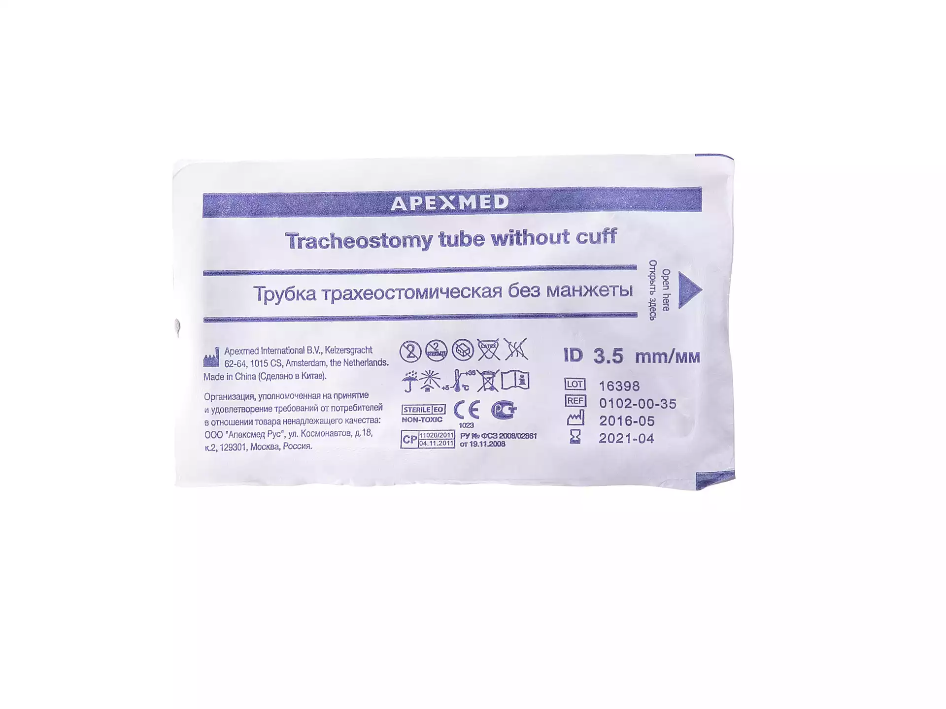 Артикул 8839-2