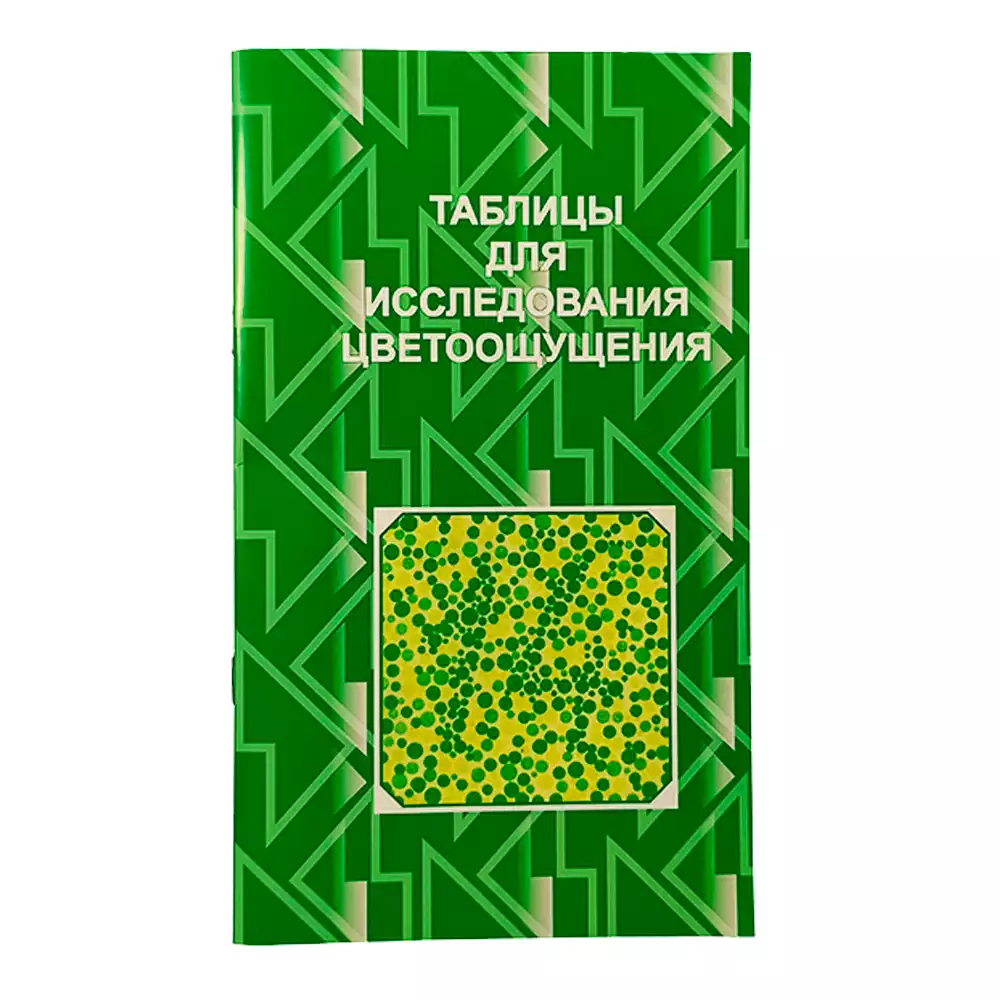 Артикул 8876-1