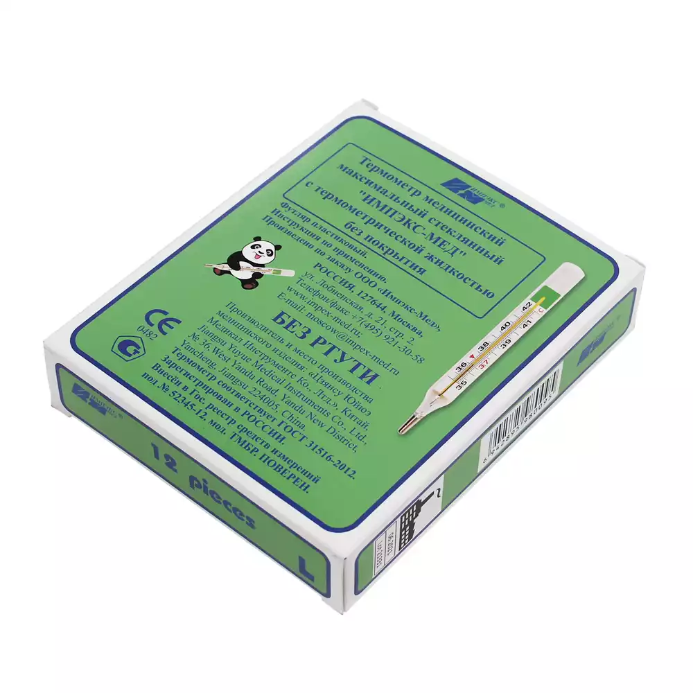 Артикул 9470-1