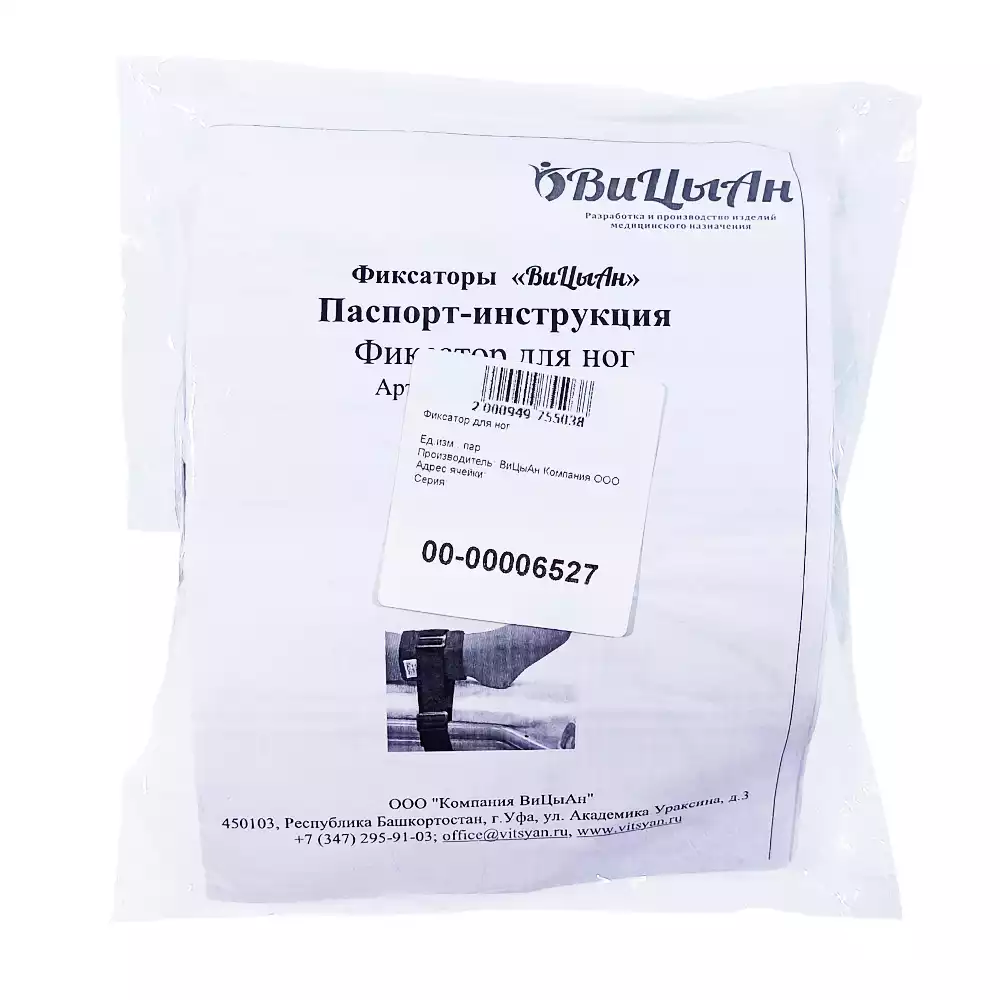 Артикул 9577-2