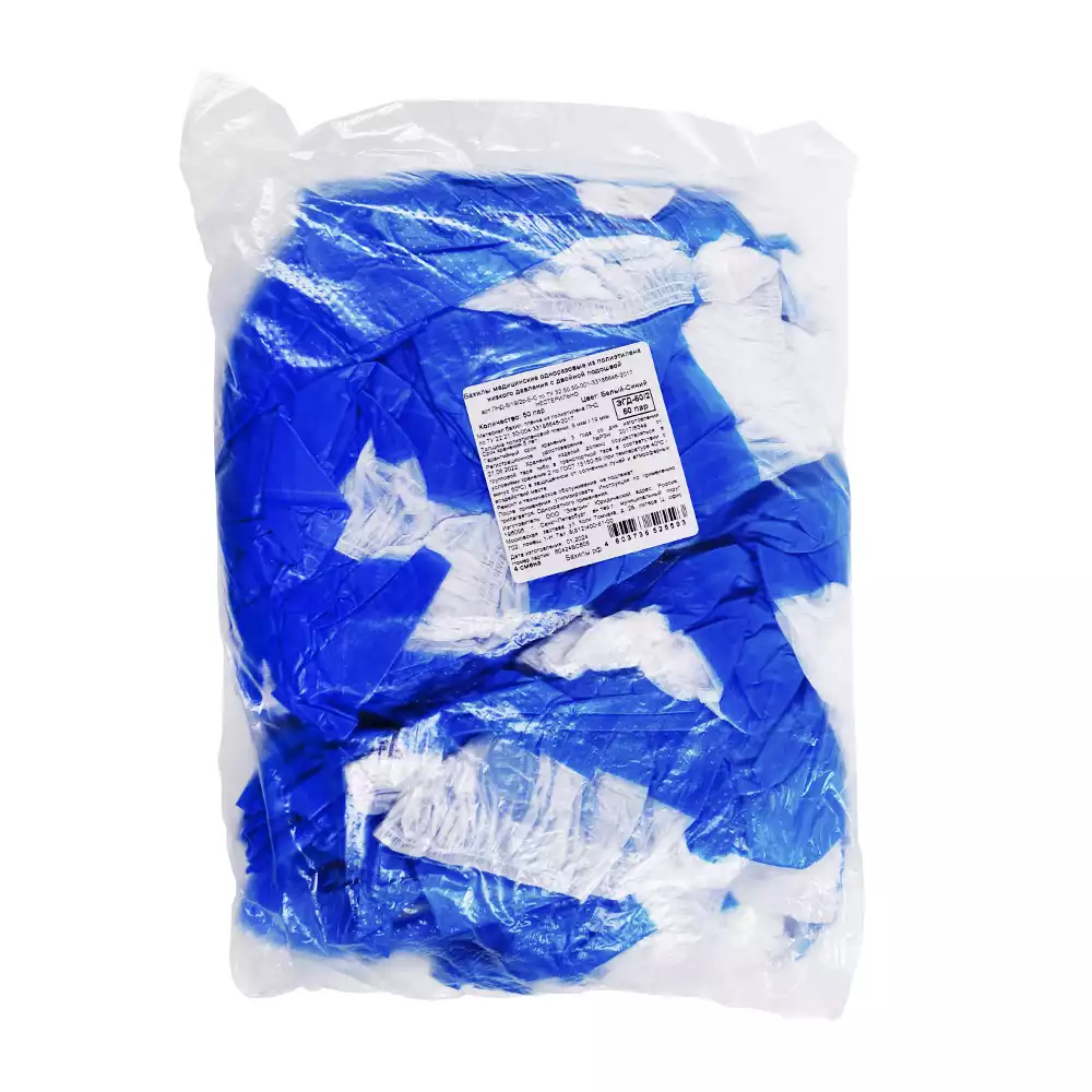 Артикул 9866-1