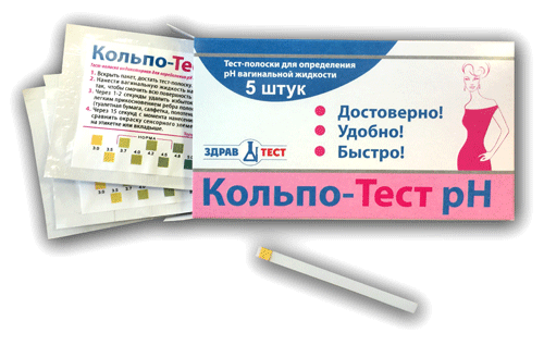 Тест- полоски индикаторные "Кольпо-тест PH", упаковка 5 саше, для полуколичественного определения PH вагинальной жидкости Артикул 10758-1