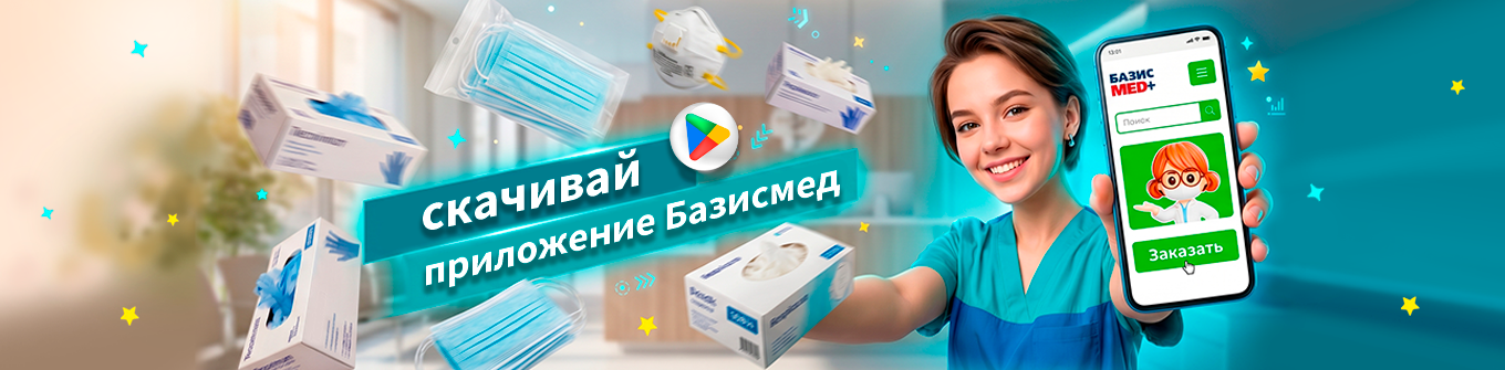 Слайдер